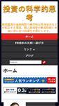 Mobile Screenshot of investortrader.info